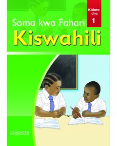 Soma Kwa Fahari Kiswahili Kidato Cha 1 